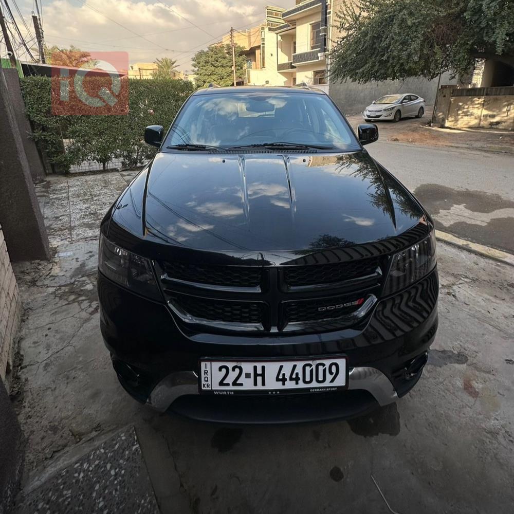 دۆج جۆرنی